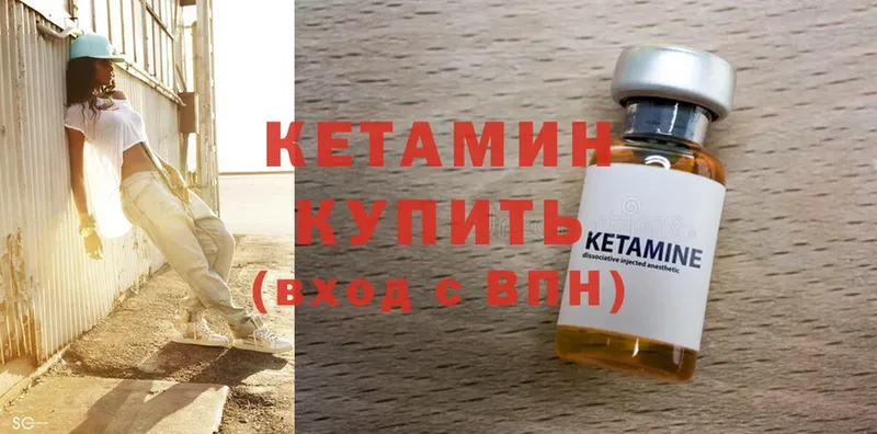 КЕТАМИН ketamine  МЕГА маркетплейс  Александровск  где продают  